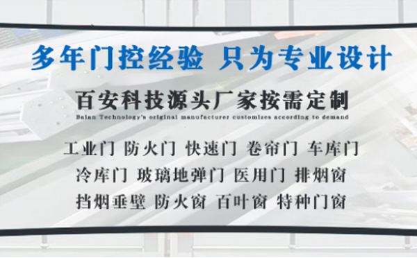 南口街道明日谷雨|百安科技愿您拥有美好心情