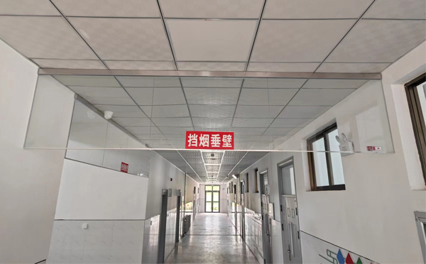 南口街道挡烟垂壁安装高度标准详解|适应不同场所的防火需求